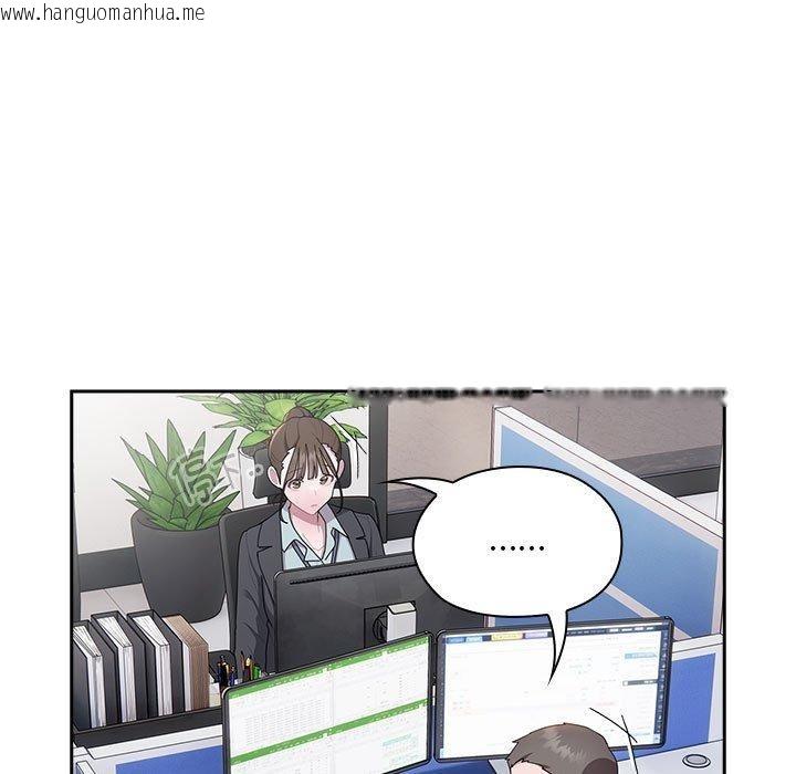 韩国漫画大企业里的小秘密/在大企业当废柴韩漫_大企业里的小秘密/在大企业当废柴-第30话在线免费阅读-韩国漫画-第137张图片