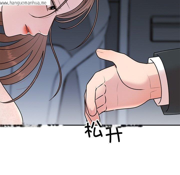 韩国漫画婚姻束缚韩漫_婚姻束缚-第26话在线免费阅读-韩国漫画-第121张图片