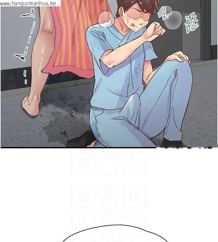 韩国漫画下一颤，性福韩漫_下一颤，性福-第19话-欲求不满的蜜穴在线免费阅读-韩国漫画-第55张图片
