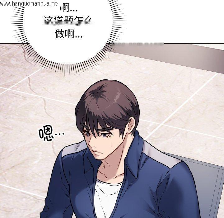 韩国漫画最后的冲刺韩漫_最后的冲刺-第5话在线免费阅读-韩国漫画-第62张图片