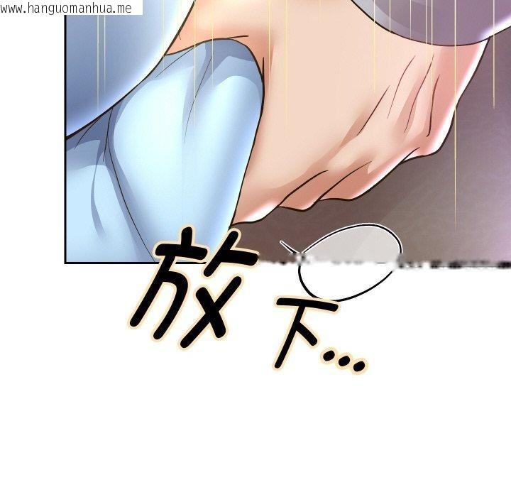 韩国漫画重生之长枪无敌韩漫_重生之长枪无敌-第49话在线免费阅读-韩国漫画-第12张图片