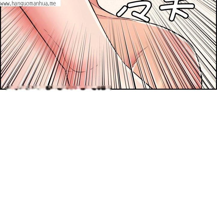 韩国漫画再爱我一次韩漫_再爱我一次-第12话在线免费阅读-韩国漫画-第18张图片