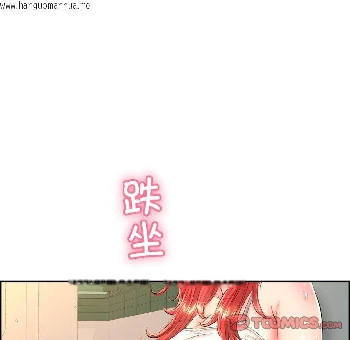 韩国漫画再爱我一次韩漫_再爱我一次-第12话在线免费阅读-韩国漫画-第160张图片