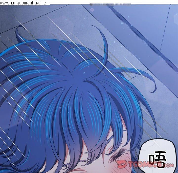 韩国漫画恶女勾勾缠/难缠小恶女韩漫_恶女勾勾缠/难缠小恶女-第247话在线免费阅读-韩国漫画-第92张图片