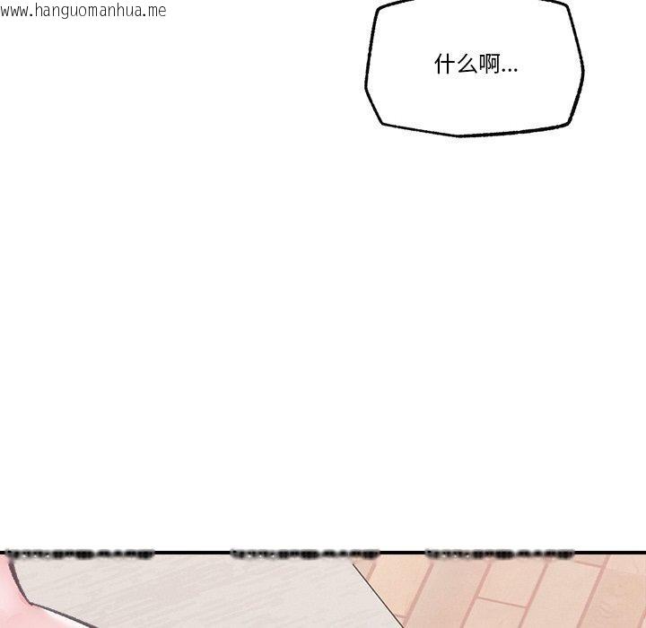韩国漫画催眠手机韩漫_催眠手机-第13话在线免费阅读-韩国漫画-第167张图片