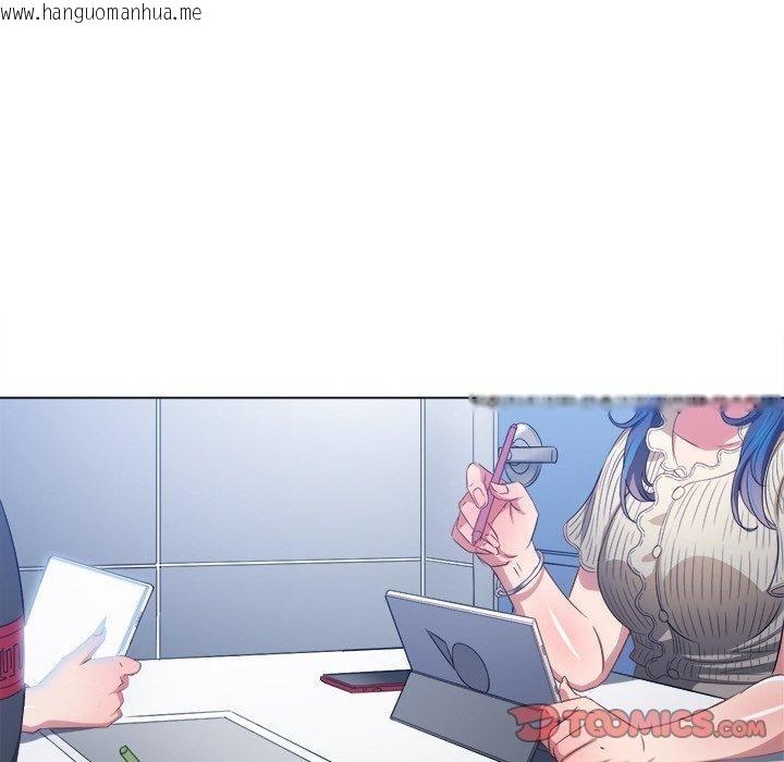 韩国漫画恶女勾勾缠/难缠小恶女韩漫_恶女勾勾缠/难缠小恶女-第247话在线免费阅读-韩国漫画-第36张图片