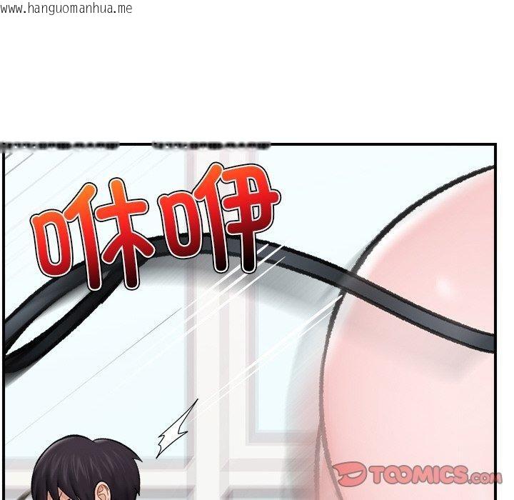韩国漫画催眠手机韩漫_催眠手机-第13话在线免费阅读-韩国漫画-第138张图片