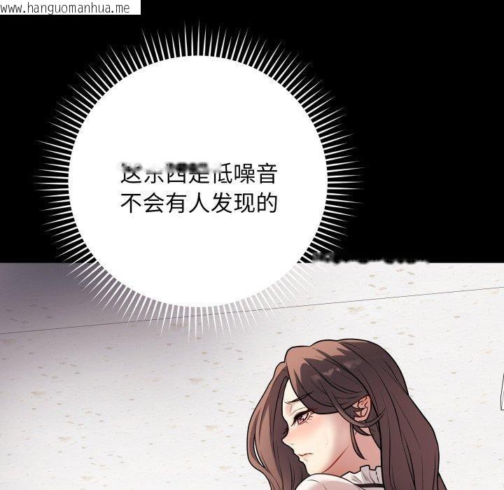 韩国漫画最后的冲刺韩漫_最后的冲刺-第5话在线免费阅读-韩国漫画-第133张图片