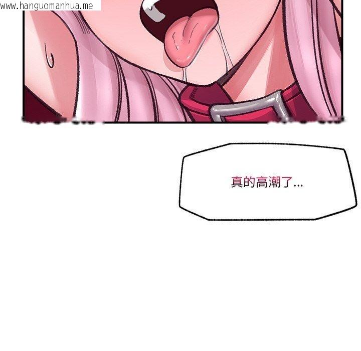韩国漫画催眠手机韩漫_催眠手机-第13话在线免费阅读-韩国漫画-第87张图片