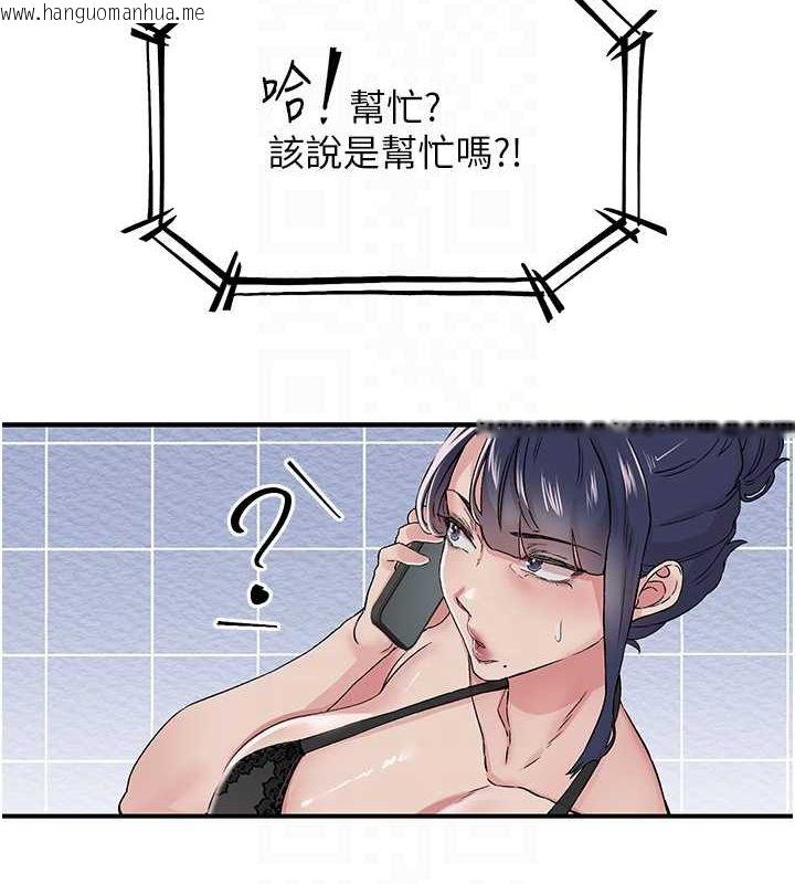 韩国漫画下一颤，性福韩漫_下一颤，性福-第19话-欲求不满的蜜穴在线免费阅读-韩国漫画-第67张图片