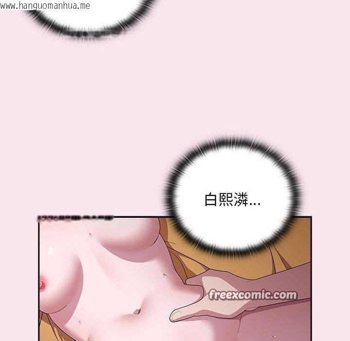 韩国漫画大企业里的小秘密/在大企业当废柴韩漫_大企业里的小秘密/在大企业当废柴-第30话在线免费阅读-韩国漫画-第96张图片