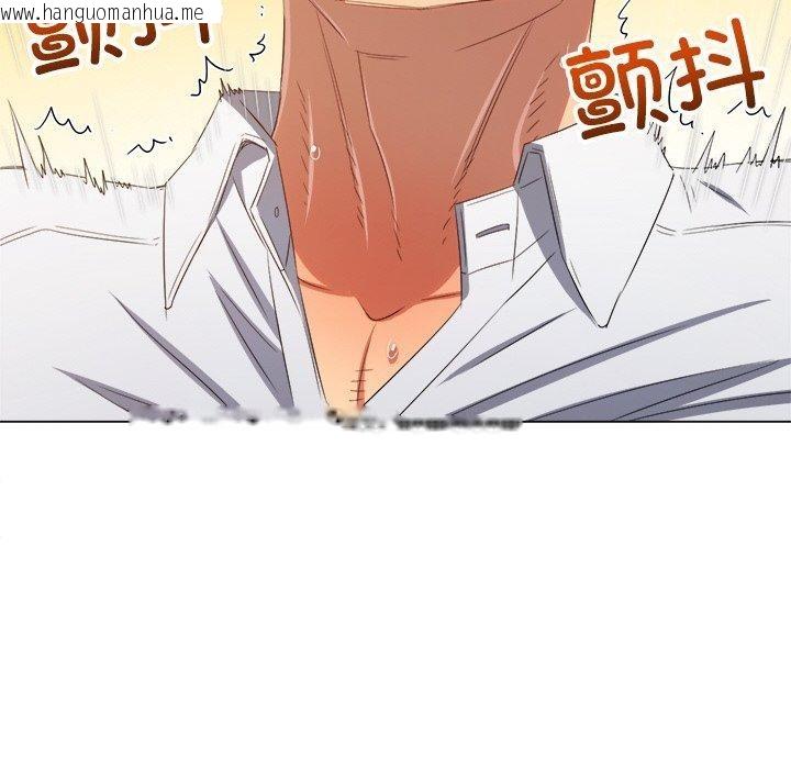 韩国漫画恶女勾勾缠/难缠小恶女韩漫_恶女勾勾缠/难缠小恶女-第247话在线免费阅读-韩国漫画-第133张图片