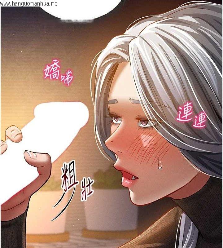 韩国漫画私密视角韩漫_私密视角-第25话-大肉棒让教授好兴奋在线免费阅读-韩国漫画-第49张图片