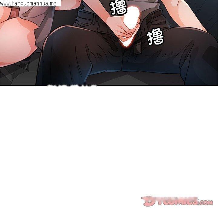 韩国漫画脱轨关系韩漫_脱轨关系-第47话在线免费阅读-韩国漫画-第39张图片