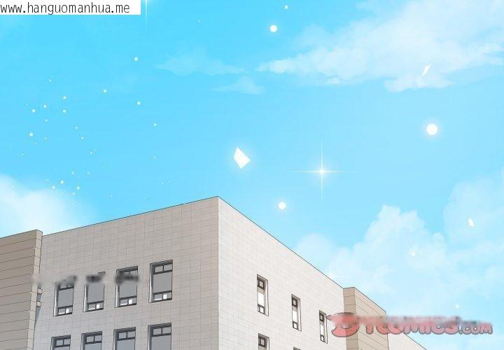 韩国漫画最后的冲刺韩漫_最后的冲刺-第5话在线免费阅读-韩国漫画-第4张图片