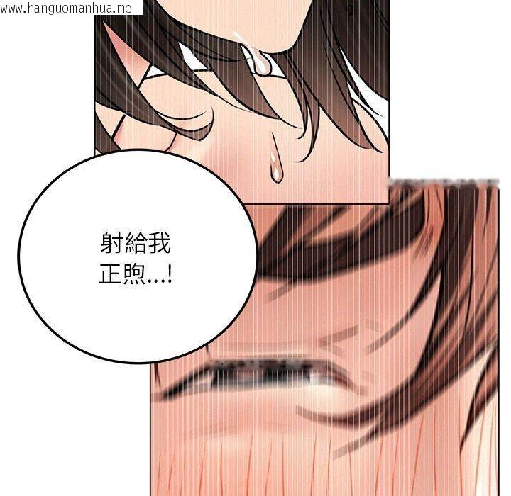 韩国漫画屋檐下的光/当我们住在一起韩漫_屋檐下的光/当我们住在一起-第68话在线免费阅读-韩国漫画-第118张图片