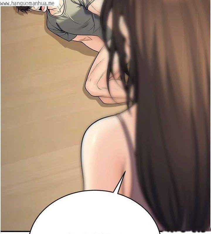 韩国漫画已婚学生想坏坏韩漫_已婚学生想坏坏-第28话-惩罚不听话的人在线免费阅读-韩国漫画-第15张图片