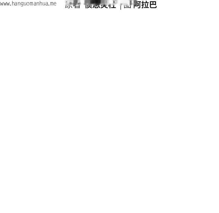 韩国漫画重生之长枪无敌韩漫_重生之长枪无敌-第49话在线免费阅读-韩国漫画-第17张图片