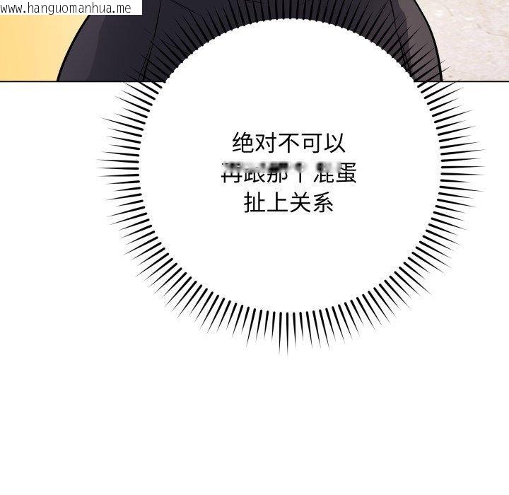 韩国漫画最后的冲刺韩漫_最后的冲刺-第5话在线免费阅读-韩国漫画-第58张图片