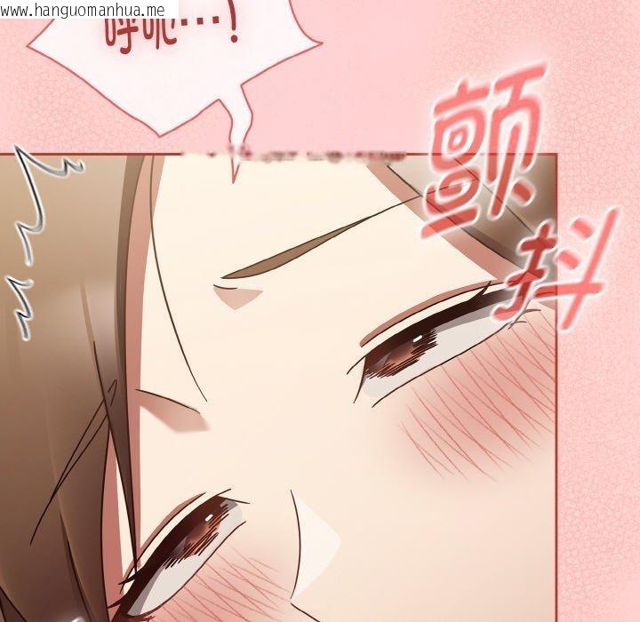 韩国漫画热情拳击馆韩漫_热情拳击馆-第16话在线免费阅读-韩国漫画-第98张图片