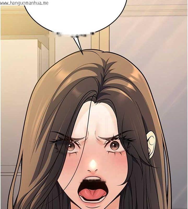 韩国漫画已婚学生想坏坏韩漫_已婚学生想坏坏-第28话-惩罚不听话的人在线免费阅读-韩国漫画-第17张图片