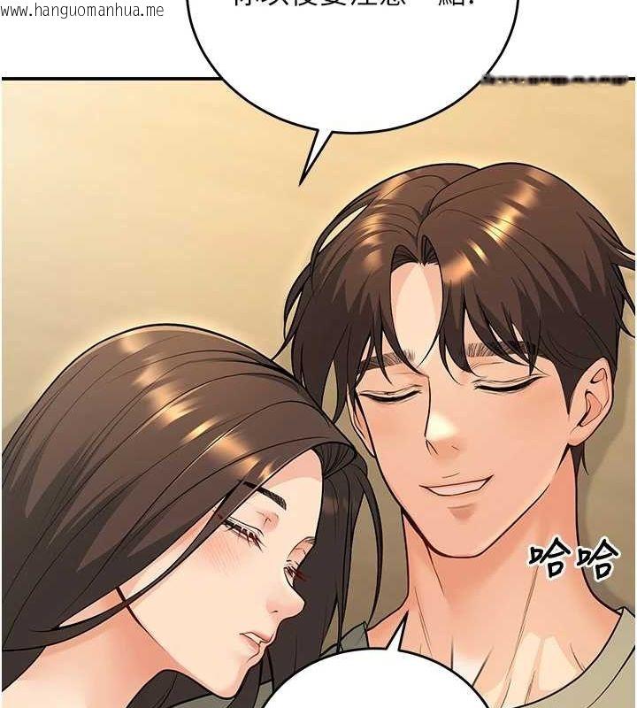 韩国漫画已婚学生想坏坏韩漫_已婚学生想坏坏-第28话-惩罚不听话的人在线免费阅读-韩国漫画-第118张图片