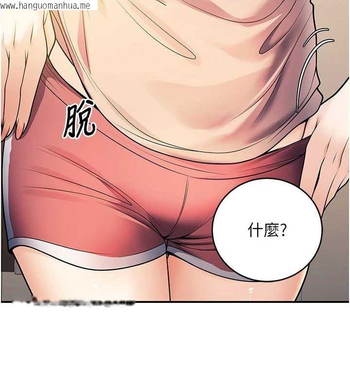 韩国漫画已婚学生想坏坏韩漫_已婚学生想坏坏-第28话-惩罚不听话的人在线免费阅读-韩国漫画-第22张图片