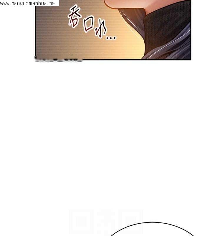 韩国漫画私密视角韩漫_私密视角-第25话-大肉棒让教授好兴奋在线免费阅读-韩国漫画-第43张图片