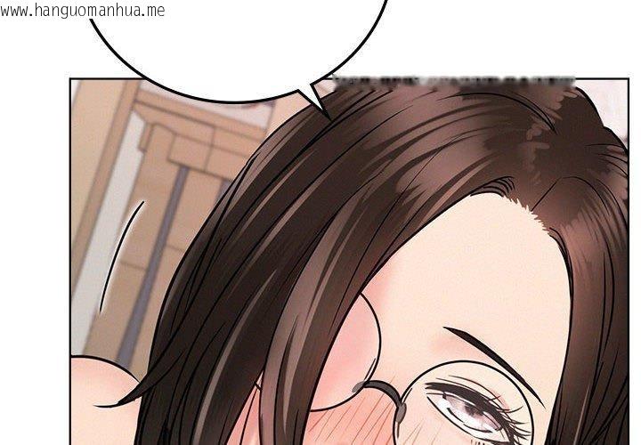 韩国漫画屋檐下的光/当我们住在一起韩漫_屋檐下的光/当我们住在一起-第68话在线免费阅读-韩国漫画-第4张图片