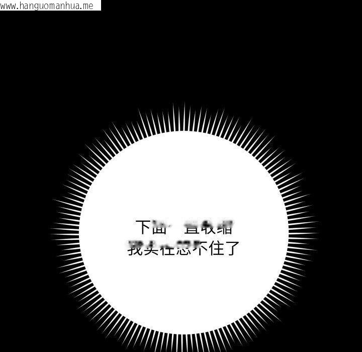 韩国漫画最后的冲刺韩漫_最后的冲刺-第5话在线免费阅读-韩国漫画-第129张图片