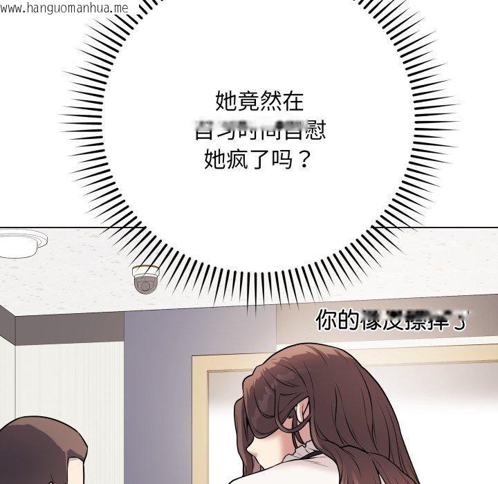韩国漫画最后的冲刺韩漫_最后的冲刺-第5话在线免费阅读-韩国漫画-第103张图片