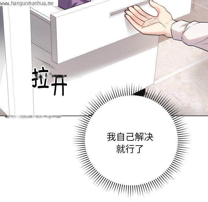 韩国漫画最后的冲刺韩漫_最后的冲刺-第5话在线免费阅读-韩国漫画-第54张图片