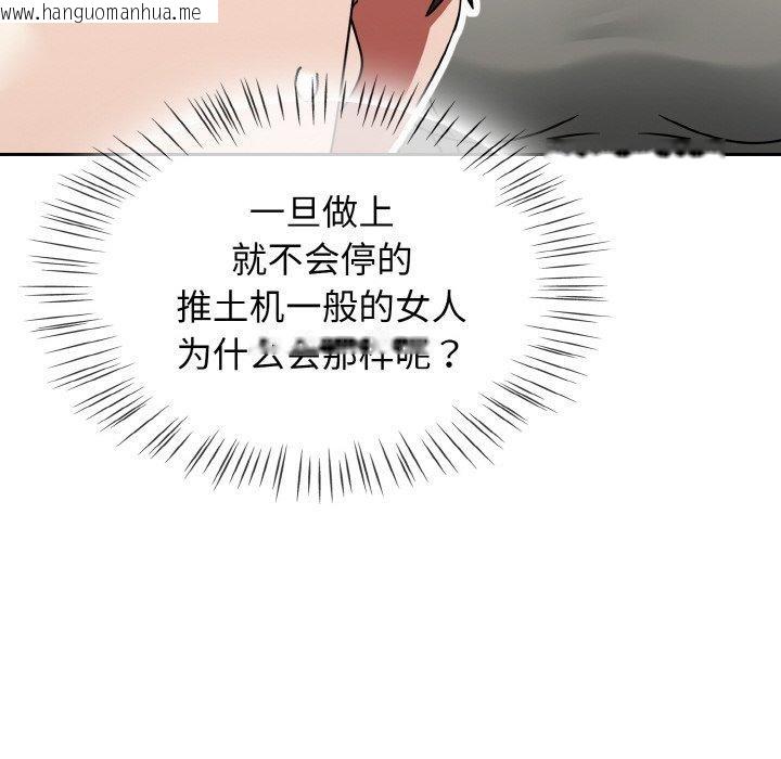 韩国漫画热情拳击馆韩漫_热情拳击馆-第16话在线免费阅读-韩国漫画-第14张图片