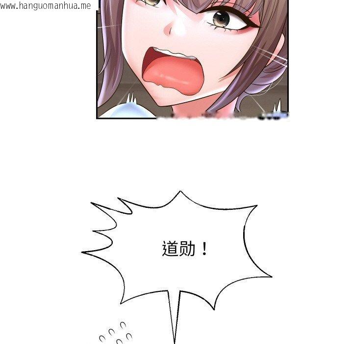 韩国漫画重生之长枪无敌韩漫_重生之长枪无敌-第49话在线免费阅读-韩国漫画-第127张图片