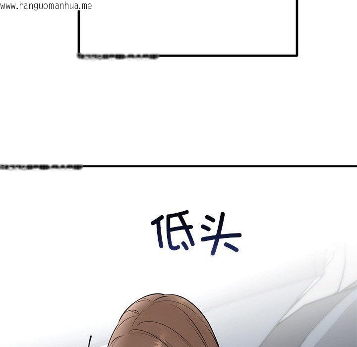 韩国漫画婚姻束缚韩漫_婚姻束缚-第26话在线免费阅读-韩国漫画-第158张图片