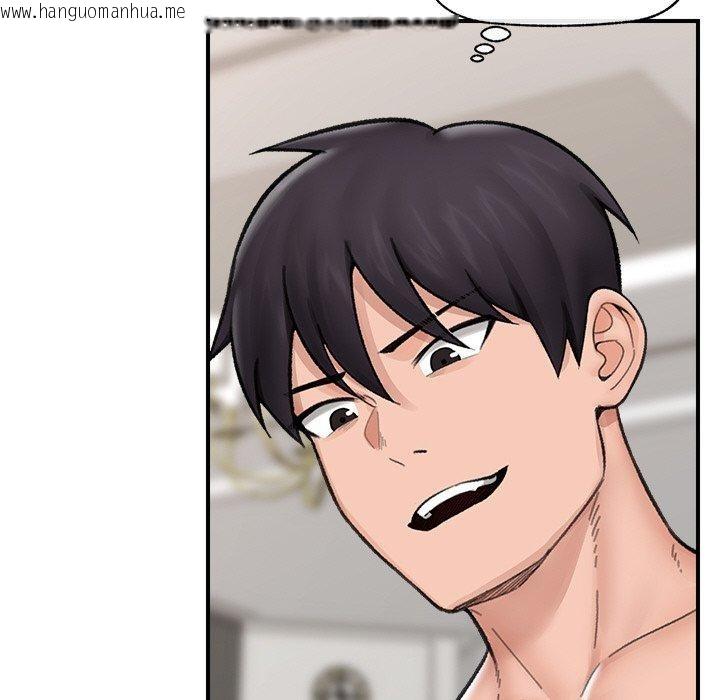 韩国漫画催眠手机韩漫_催眠手机-第13话在线免费阅读-韩国漫画-第26张图片