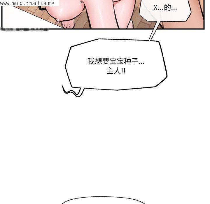 韩国漫画催眠手机韩漫_催眠手机-第13话在线免费阅读-韩国漫画-第53张图片