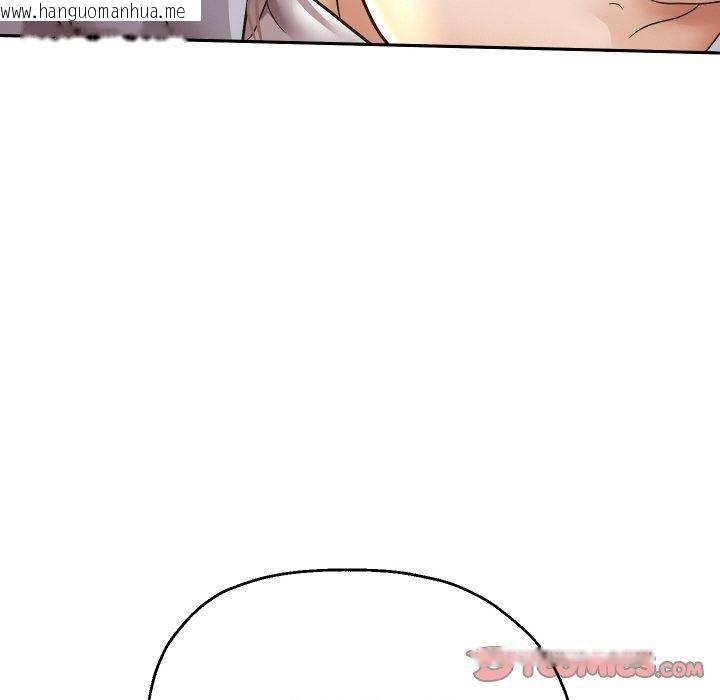 韩国漫画重生之长枪无敌韩漫_重生之长枪无敌-第49话在线免费阅读-韩国漫画-第75张图片
