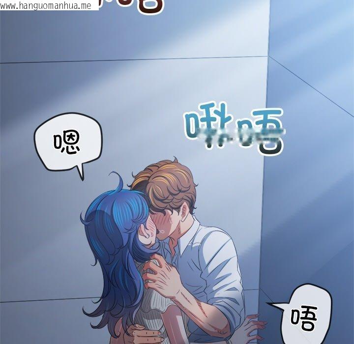 韩国漫画恶女勾勾缠/难缠小恶女韩漫_恶女勾勾缠/难缠小恶女-第247话在线免费阅读-韩国漫画-第79张图片