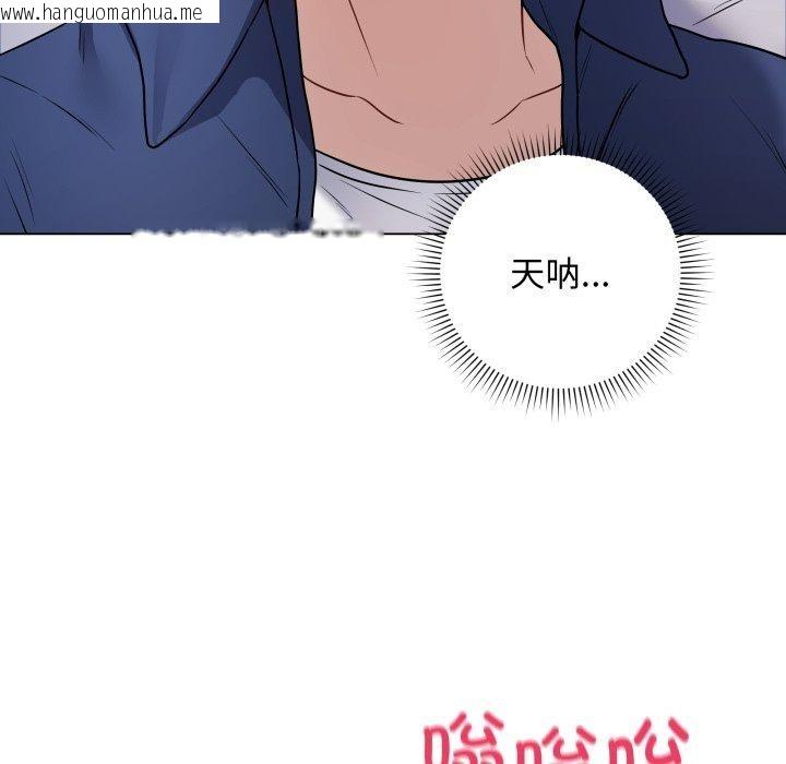 韩国漫画最后的冲刺韩漫_最后的冲刺-第5话在线免费阅读-韩国漫画-第93张图片