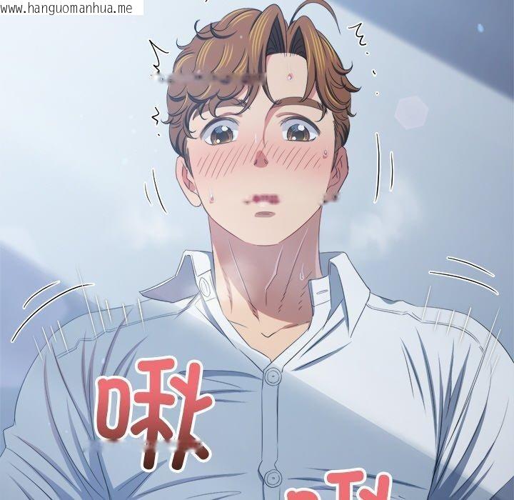 韩国漫画恶女勾勾缠/难缠小恶女韩漫_恶女勾勾缠/难缠小恶女-第247话在线免费阅读-韩国漫画-第109张图片