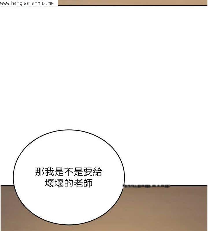 韩国漫画已婚学生想坏坏韩漫_已婚学生想坏坏-第28话-惩罚不听话的人在线免费阅读-韩国漫画-第26张图片