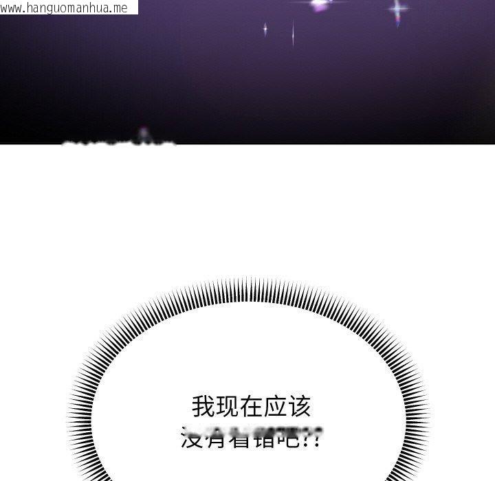韩国漫画重生之长枪无敌韩漫_重生之长枪无敌-第49话在线免费阅读-韩国漫画-第97张图片