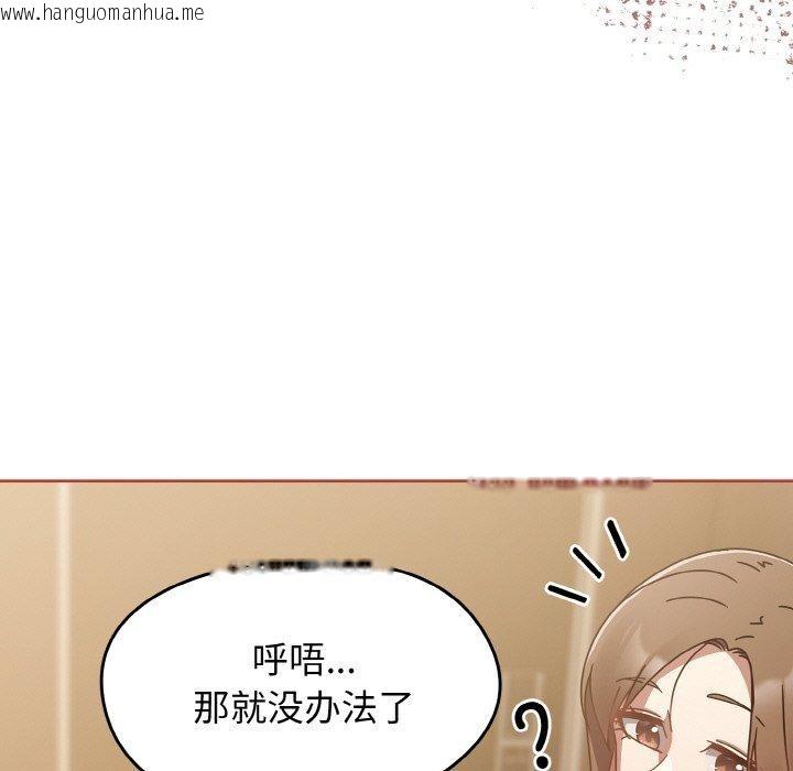 韩国漫画热情拳击馆韩漫_热情拳击馆-第16话在线免费阅读-韩国漫画-第149张图片