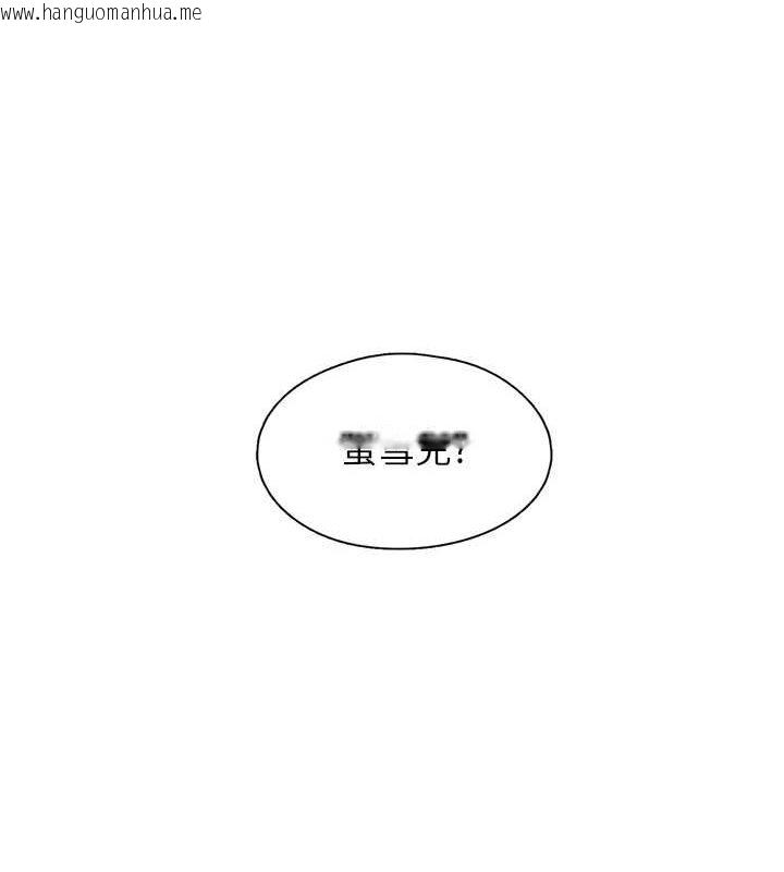韩国漫画下一颤，性福韩漫_下一颤，性福-第19话-欲求不满的蜜穴在线免费阅读-韩国漫画-第103张图片