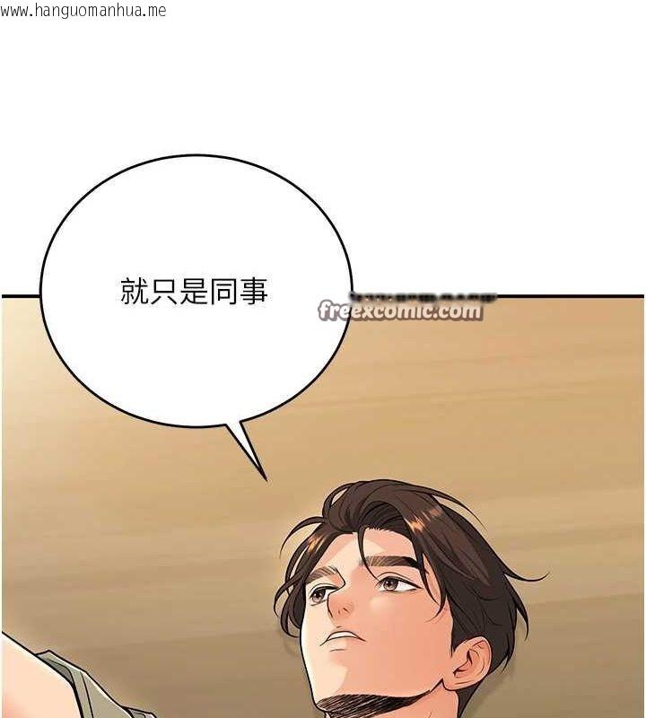 韩国漫画已婚学生想坏坏韩漫_已婚学生想坏坏-第28话-惩罚不听话的人在线免费阅读-韩国漫画-第112张图片