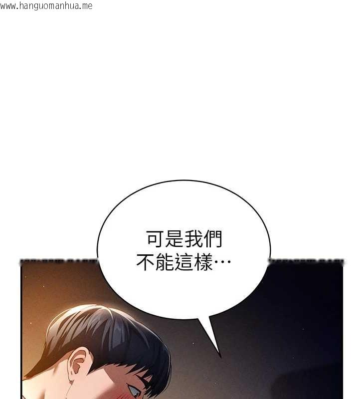 韩国漫画私密视角韩漫_私密视角-第25话-大肉棒让教授好兴奋在线免费阅读-韩国漫画-第28张图片