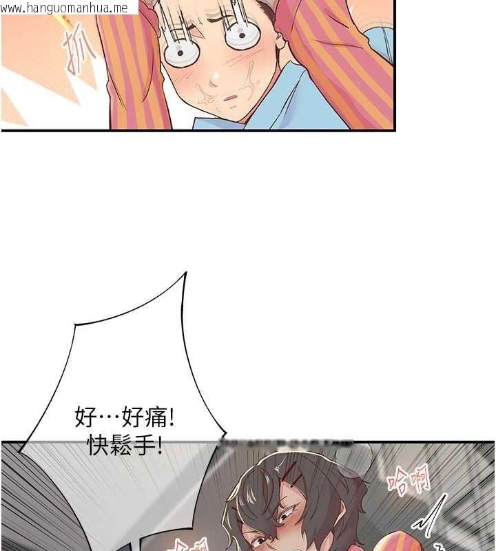 韩国漫画下一颤，性福韩漫_下一颤，性福-第19话-欲求不满的蜜穴在线免费阅读-韩国漫画-第30张图片
