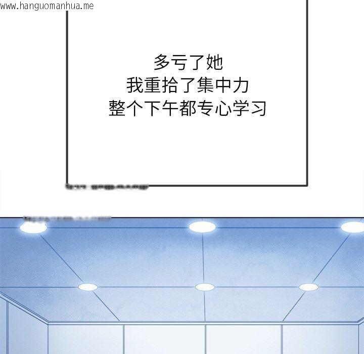 韩国漫画恶女勾勾缠/难缠小恶女韩漫_恶女勾勾缠/难缠小恶女-第247话在线免费阅读-韩国漫画-第54张图片