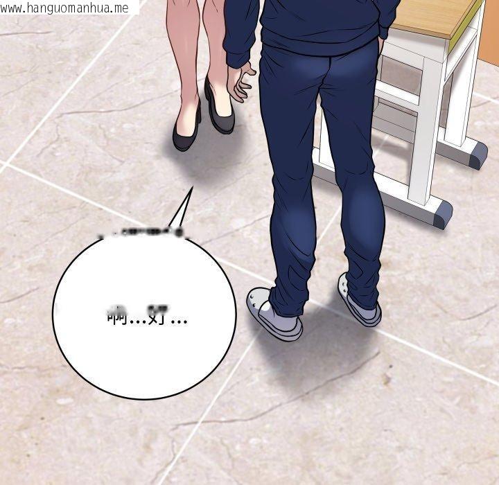 韩国漫画最后的冲刺韩漫_最后的冲刺-第5话在线免费阅读-韩国漫画-第23张图片